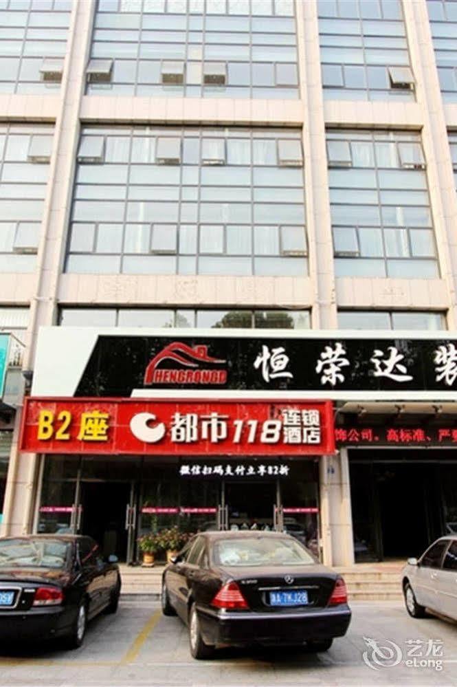 City 118 Hotel Qingdao Zhengyang Road Chengyang Exterior photo